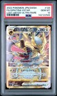 Giratina VSTAR