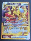 Giratina VSTAR