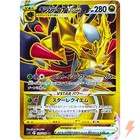 Giratina VSTAR