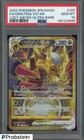 Giratina VSTAR