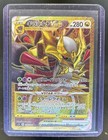 Giratina VSTAR