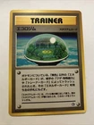 Booster Box