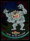 Machamp