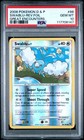 Swablu