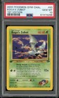 Koga's Zubat