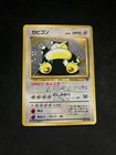 Snorlax