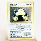 Snorlax