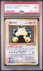 Snorlax