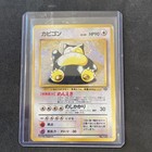 Snorlax