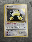 Snorlax
