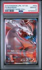 Reshiram
