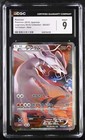 Reshiram