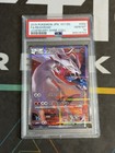 Reshiram