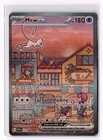 Mew ex