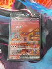Mew ex