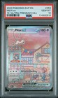 Mew ex