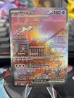 Mew ex