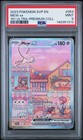 Mew ex