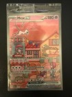 Mew ex