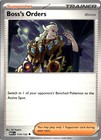 Boss's Orders: Ghetsis