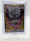 Cornerstone Mask Ogerpon ex