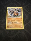 Rhyperior
