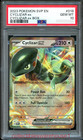 Cyclizar ex