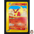Flareon