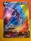 Origin Forme Dialga V