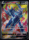 Origin Forme Dialga V