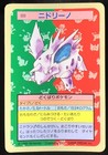 Nidorino
