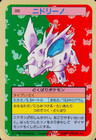 Nidorino