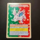 Nidorino