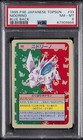 Nidorino