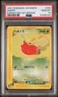 Hoppip