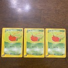 Hoppip