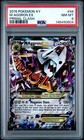 M Aggron EX