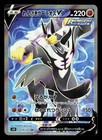 Rapid Strike Urshifu V