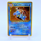 Trade Please