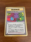 Trade Please