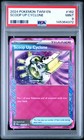 Scoop Up Cyclone