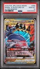 Naganadel & Guzzlord Tag Team GX