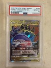 Naganadel & Guzzlord Tag Team GX