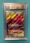 Naganadel & Guzzlord Tag Team GX