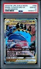 Naganadel & Guzzlord Tag Team GX