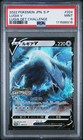 Lugia V 