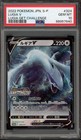 Lugia V 