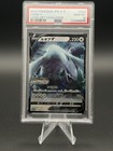 Lugia V 