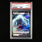 Lugia V 