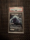 Lugia V 